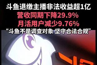 大缩水！中超版权曾卖到5年80亿，如今5年7.5亿