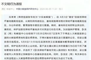 贝弗利：恩比德在DPOY防守下拿了51分 没人会在我头上得50分