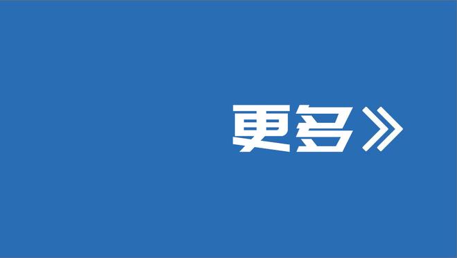 津媒：俱乐部冠名放开但前景难料 中超球队冠名价值也需摸索