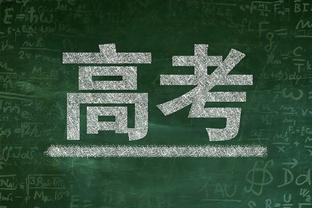 小图拉姆谈对阵蓝鹰：晋级欧冠16强球队都很强 希望上演精彩对决