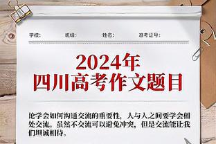 身手全面！库明加7中3贡献11分6板5助 正负值+18