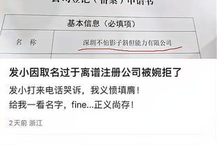 开云全站app官网截图3