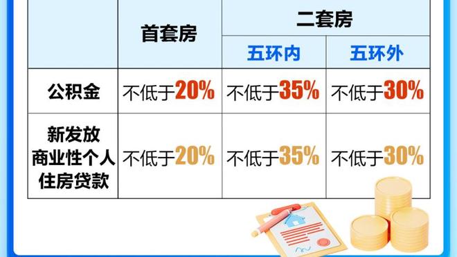 南加大葬送16分优势经历双加时告负 布朗尼15分钟2中1拿2分2助