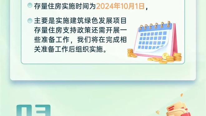 渐入佳境？普尔近7战场均21.4分5.9助 前64战场均16.5分3.8助