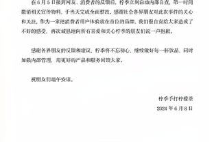 萨瑟：收官阶段我们让雄鹿抢了太多进攻篮板 靠二次进攻得很多分