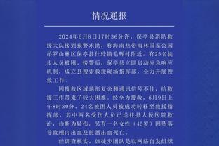 太难了？阿尔梅里亚憾负皇马，仍是五大联赛唯一0胜球队